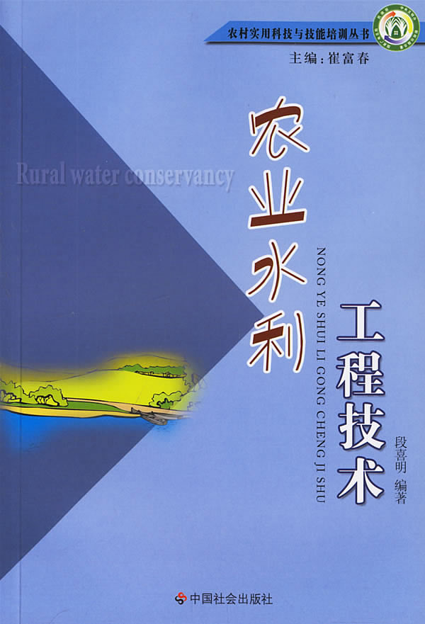 农业水利工程属于工程经济类么?-报考公务员,