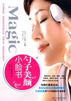 Magic勺子美颜小脸书