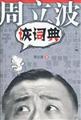 ڶ�ʵ�