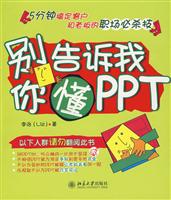 eV㶮PPT