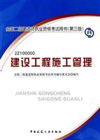 ���蹤��ʩ������-2010���������ʦִҵ�ʸ��Խ̲� (������)