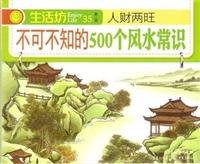 �����2��35--���ɲ�֪��500����ˮ��ʶ
