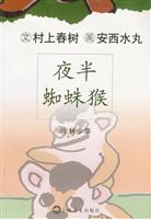 ҹ��֩���