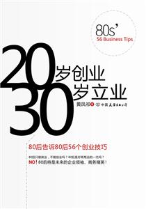 20q(chung)I(y)30qI(y)