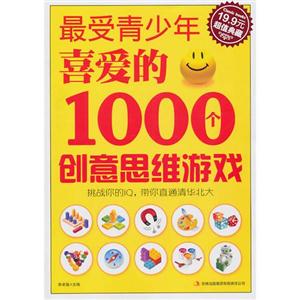ϲ۵1000˼SΑ(19.9Ԫ)
