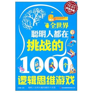 ȫ˶(zhn)1000(g)߉݋˼SΑ((j)19.9Ԫ)