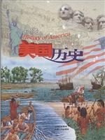 彩绘本美国历史(精)