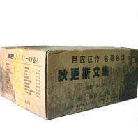 狄更斯文集(全19册)