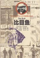 比目鱼