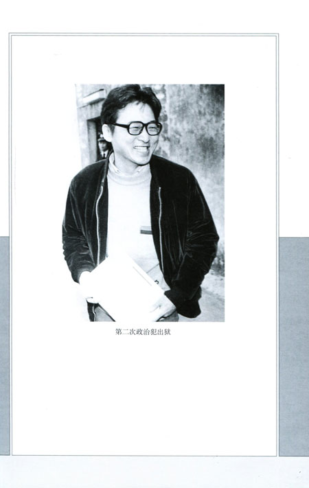 团购:李敖大全集(21-40)