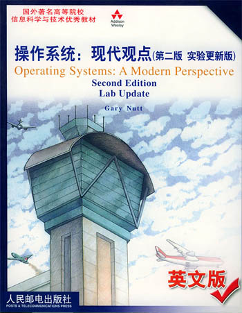 操作系统:现代观点:第2版:实验更新版:英文版