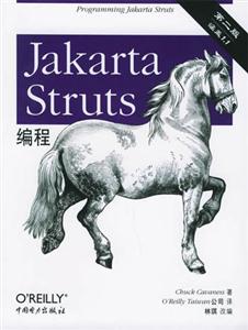 Jakarta Strutṣڶ棩