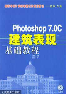 Photoshop 7.0Cֻ̳