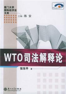 WTO˾