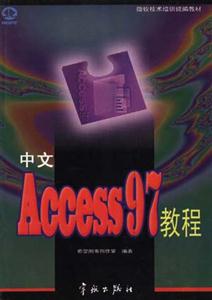Access 2002̳޶