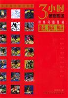 中外500名人名言