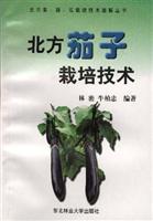 北方茄子栽培技术