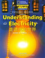 物理科学 走进电的世界