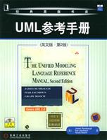 UML参考手册（英文版·第2版） (含CD-ROM光盘一张)