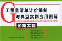 公路工程