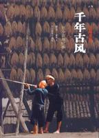 意志极境