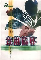 紫荆情怀