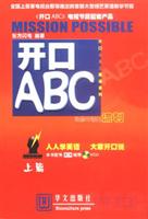 开口ABC