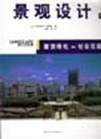 景观设计.1，屋顶绿化和社区花园 (其它)