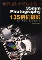 135相机摄影