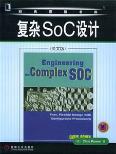 sSoCOӋӢİ棩