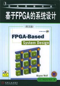 FPGAϵy(tng)O(sh)Ӌ(j)Ӣİ棩
