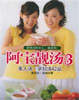 阿宝靓汤。3