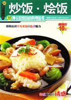 炒饭.烩饭