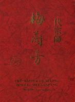 梅兰芳
