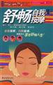 �泩���Ұ�Ħ