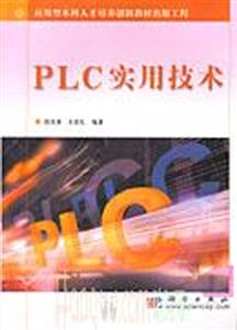 PLCüg