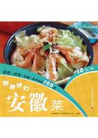 鲜甜味幻--安徽菜