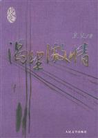 渴望激情