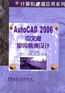 AutoCAD2006İװ