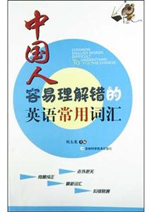 中国人口 英文_中国人是怎样给宝宝起英文名字的(3)