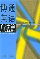 博通英语。方法篇