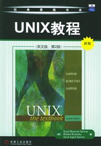 UNIX̳̣Ӣİ桤2棩