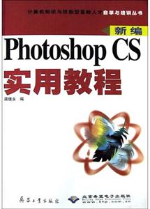 Photoshop CS(sh)ý̳