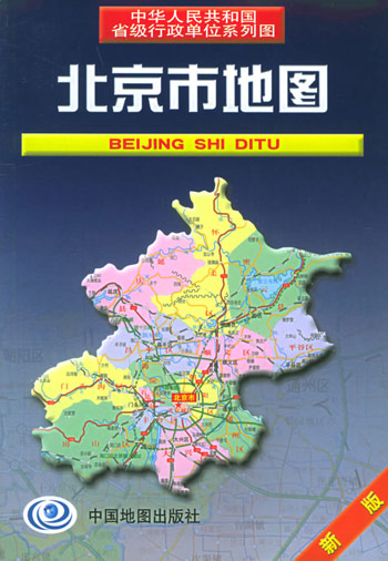 北京市地图-(新版)