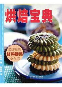 決