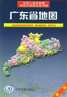 广东省地图