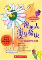 蒸。禽、畜