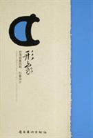 形象设计