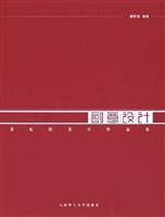 创意设计：姜祀伯设计作品集