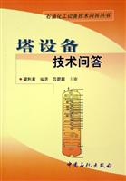 ���豸�����ʴ�